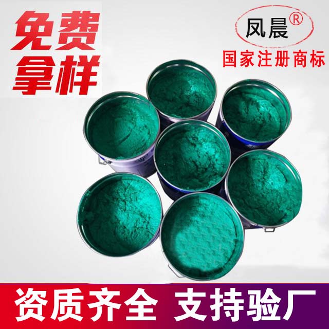 玻璃鱗片膠泥.jpg 玻璃鱗片膠泥.jpg